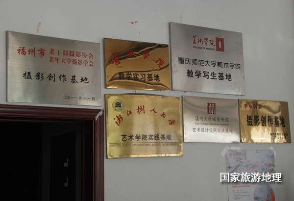 　　9月13日，婺源縣秋口鎮(zhèn)李坑村“小橋、流水、人家”創(chuàng)作寫生基地的一家農家樂掛滿了與美術和攝影學校聯(lián)姻的牌子。