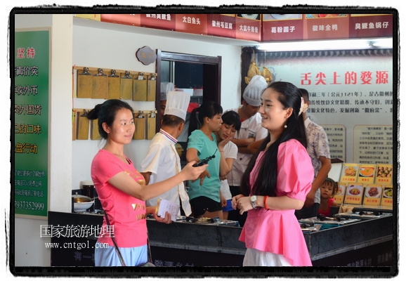 此次攝制組通過拍攝婺源代表名菜糊豆腐、粉蒸肉、荷包紅魚、賽鵝頸及地方小吃清明果、灰汁果、糯米子糕等來詮釋婺源美食經(jīng)典，展示婺源食文化，打造獨(dú)屬婺源的美食符號。