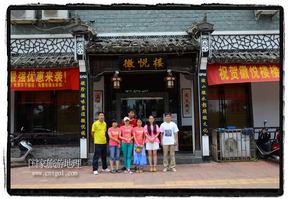 此次攝制組通過拍攝婺源代表名菜糊豆腐、粉蒸肉、荷包紅魚、賽鵝頸及地方小吃清明果、灰汁果、糯米子糕等來詮釋婺源美食經(jīng)典，展示婺源食文化，打造獨(dú)屬婺源的美食符號。