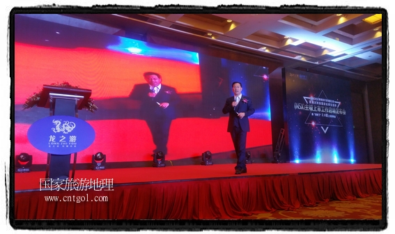 龍之游董事長江俐兵宣布，今天正式啟動(dòng)赴澳大利亞國家證券交易所（NSX）主板工作